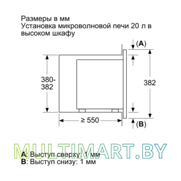 Микроволновая печь Bosch BFL623MB3 картинка 6